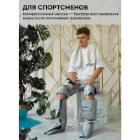 Компрессионный лимфодренажный массажер Planta MFC-80