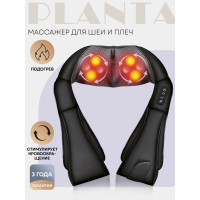 Массажер для шеи Planta MSH-500B Shiatsu Master