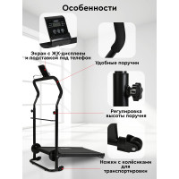 Механическая беговая дорожка Planta TM-M50