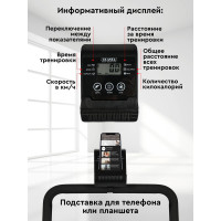 Механическая беговая дорожка Planta TM-M50