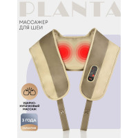 Ударный массажер для шеи и плеч Planta MSH-250