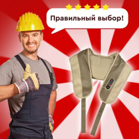 Ударный массажер для шеи и плеч Planta MSH-250