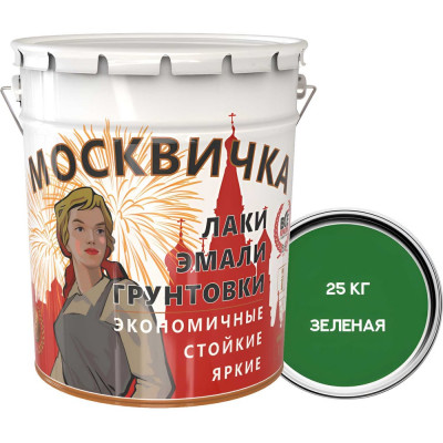 Эмаль Москвичка ПФ-115 (зеленая; 25 кг) 4620105770187