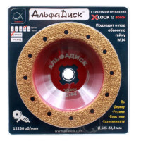 Обдирочно-шлифовальный диск по дереву Альфадиск Альфа 125*22,23/X-lock плоский Стронг 4 Нормал 7031