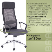 Офисное кресло BRABIX Flight R EX-541, хром, ткань TW, сетка, черное/серое 532518