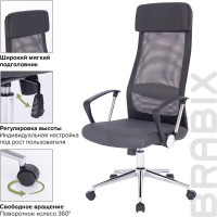 Офисное кресло BRABIX Flight R EX-541, хром, ткань TW, сетка, черное/серое 532518