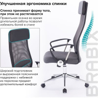 Офисное кресло BRABIX Flight R EX-541, хром, ткань TW, сетка, черное/серое 532518