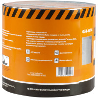 Кровельная битумная лента ШАБАШКА 15 см х 10 м, алюминий 034-4074 226770