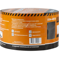 Кровельная битумная лента ШАБАШКА 10 см х 10 м, антрацит 034-4071 226767