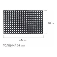 Грязесборный входной резиновый ячеистый коврик LAIMA EXPERT толщина 16 мм, 80x120 см 607812