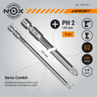 Бита COREBIT (PH2х150 мм; карта; E6.3) NOX 335215-1