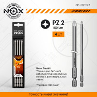 Бита COREBIT (4 шт; PZ2х150 мм; упаковка ПВХ; E6.3) NOX 330150-4