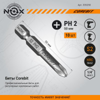 Бита COREBIT (10 шт; PH2х50 мм; бокс; E6.3) NOX 335250