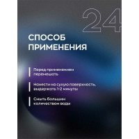 Универсальный очиститель сложных загрязнений Smart Open скотча наклеек краски 24 POWER KING (Поуер Кинг) 0,5л 152405