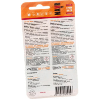 Суперклей 3 в 1 Navr 3 г NVS3IN1