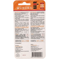 Суперклей 3 в 1 Navr 3 г NVS3IN1