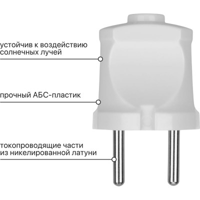 Вилка TDM ELECTRIC без заземления, белая, 6А, 250В, серии "Народная" SQ1806-0401