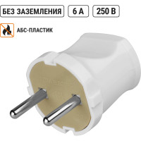 Вилка TDM ELECTRIC без заземления, белая, 6А, 250В, серии "Народная" SQ1806-0401