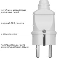Вилка TDM ELECTRIC прямая, с заземлением, белая, 16А, 250В, серии "Народная" SQ1806-0403