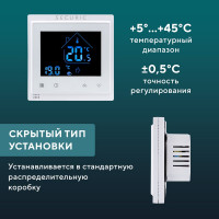 Умный Wi-Fi терморегулятор SECURIC сенсорный SEC-T-101W