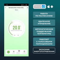 Умный Wi-Fi терморегулятор SECURIC сенсорный SEC-T-101W