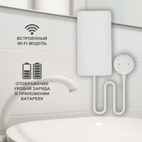 Датчик протечки воды SECURIC Wi-Fi SEC-S-101W