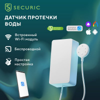 Датчик протечки воды SECURIC Wi-Fi SEC-S-101W