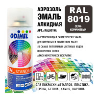 Алкидная аэрозольная эмаль ODIHEL RAL8019 серо-коричневый, 520 мл RAL8019A