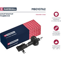 Амортизатор газовый передний правый Chevrolet Cruze 09- MARSHALL M8010762