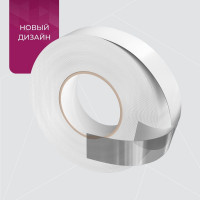 Двухсторонняя клейкая лента Изоспан KL 11.02.00.16.00.000.0050.0015.00