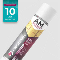 Гидро-ветрозащитная паропроницаемая мембрана Изоспан AM, 70 м2 11.02.00.10.23.090.0000.1600.02