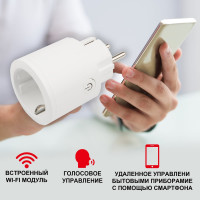 Умная Wi-Fi розетка SECURIC 16А SEC-HV-401W