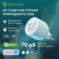Умный беспроводной Wi-Fi датчик утечки газа SECURIC SEC-S-201W