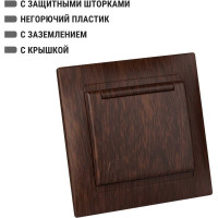 Розетка TDM ELECTRIC 2П+З 16А 250В IP44 с защитными шторками, с крышкой венге Лама SQ1815-0414