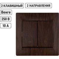 2-клавишный выключатель на 2 направления TDM ELECTRIC 10А венге Лама SQ1815-0407