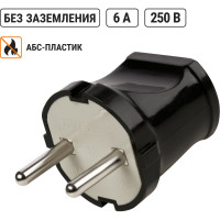 Вилка TDM ELECTRIC без заемления, черная, 6А, 250В, серии "Народная" SQ1806-0402