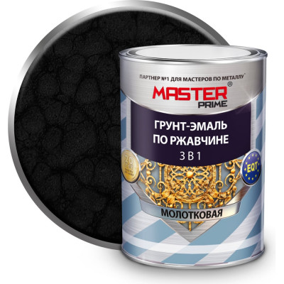 Грунт-эмаль по ржавчине Master Prime 3 в 1 молотковая черный (0.9 л) 4300005032