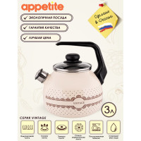 Эмалированный чайник appetite Vintage 3 л со свистком 4с209я Vintage