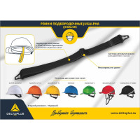 Подбородочные ремни Delta Plus JUGALPHA к защитным каскам, 10 шт. JUGALGR