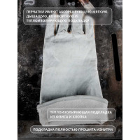 Удлиненные краги сварщика с подкладкой Jeta Safety 40 см JWK1401-XL