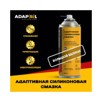 Адаптивная силиконовая смазка EFELE ADAPSIL 0098470