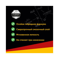 Адаптивная силиконовая смазка EFELE ADAPSIL 0098470