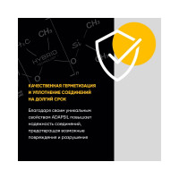 Адаптивная силиконовая смазка EFELE ADAPSIL 0098470