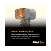 Адаптивная силиконовая смазка EFELE ADAPSIL 0098470