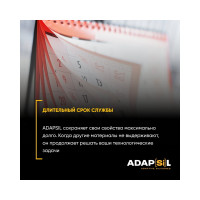 Адаптивная силиконовая смазка EFELE ADAPSIL 0098470