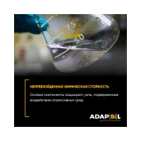 Адаптивная силиконовая смазка EFELE ADAPSIL 0098470