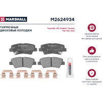 Тормозные колодки дисковые задние Hyundai Solaris I 10-, Tucson I 04-, Kia Rio III 11-, Optima MARSHALL M2624934