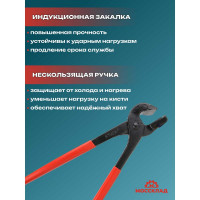 Клещи для вскрытия фальца STUBAI Попугай 250 мм 279501