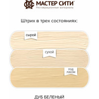 Штрих для мебели Мастер Сити Дуб беленый 2081101