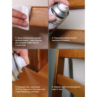 Фиксирующий лак-спрей Мастер Сити (быстросохнущий; баллон; 210 мл) 2112001